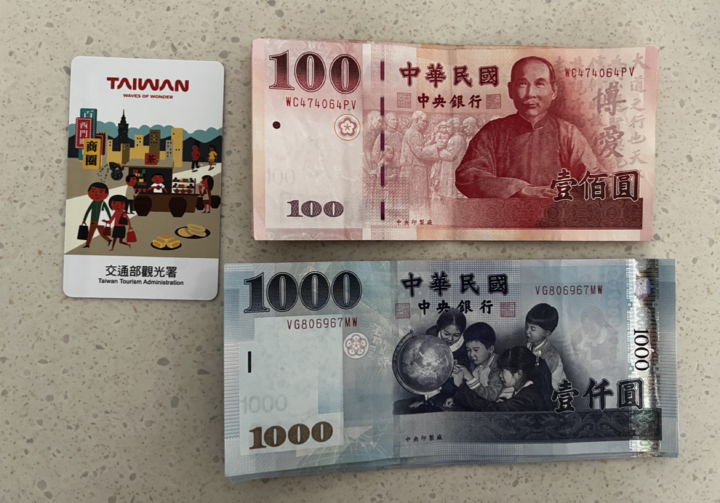 대만달러(TWD) 판매