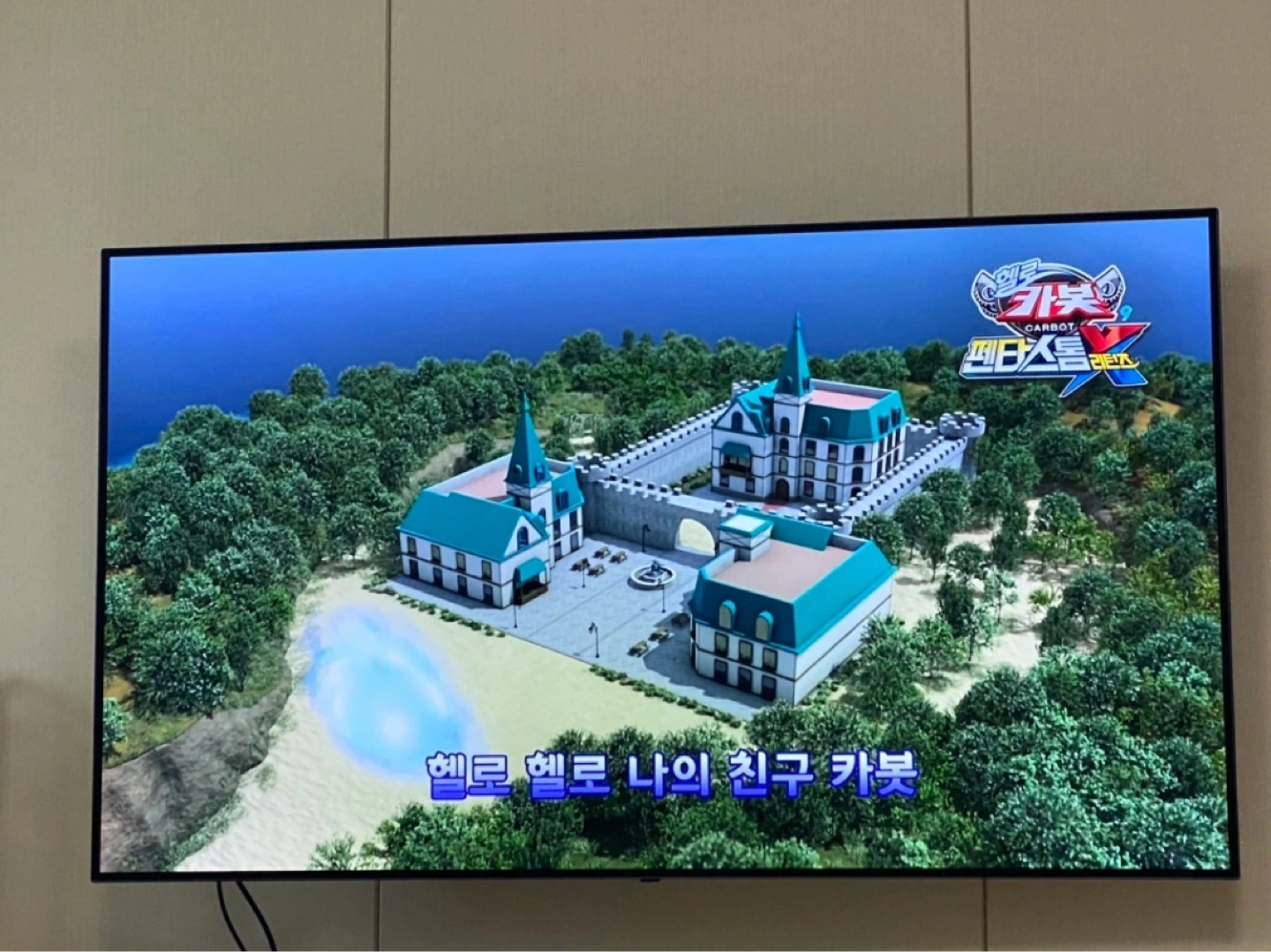 LG OLED 65인치 TV / 엘지 티비