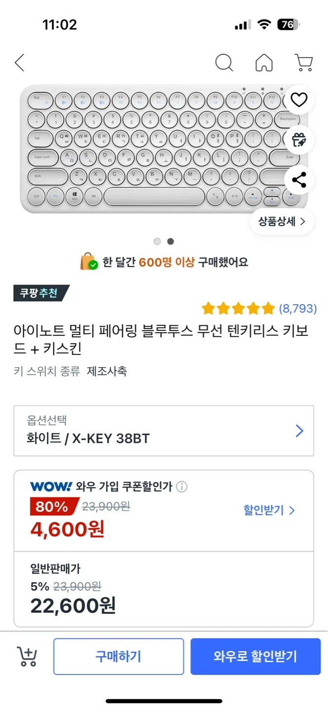 아이노트 X-KEY 38BT 화이트 중고싸게팝니다