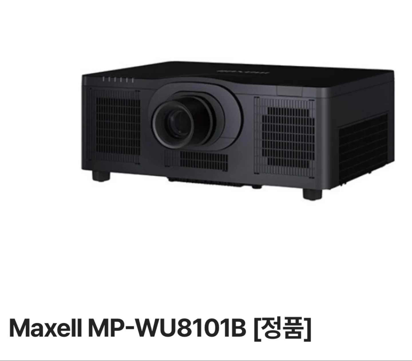 급처)맥셀 MP-WU8101B 빔 프로젝터, 대형 스크린 판매
