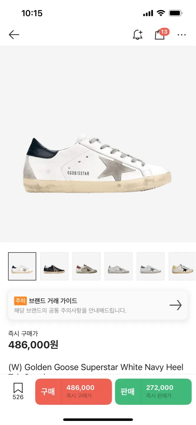 골든구스 슈퍼스타 네이비탭 37