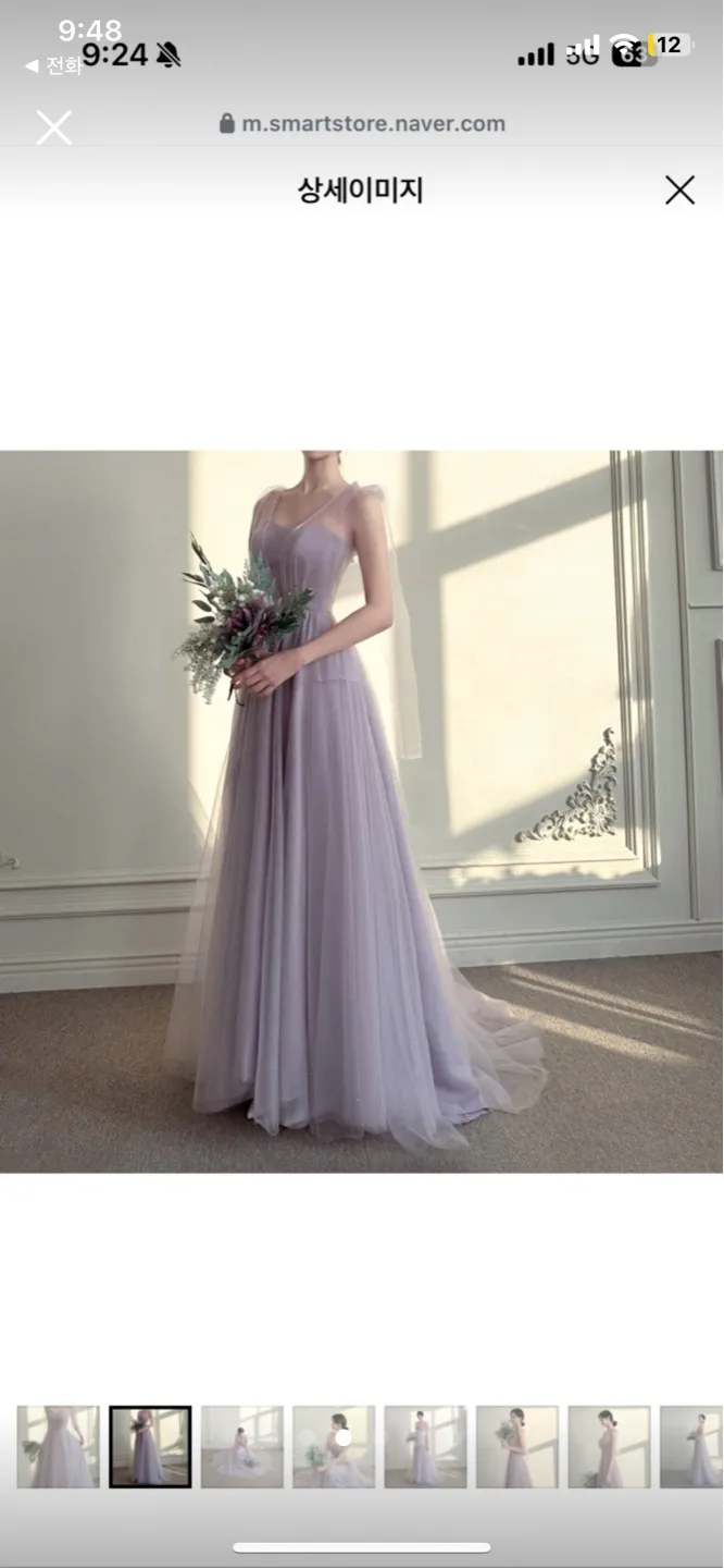 셀프 웨딩드레스