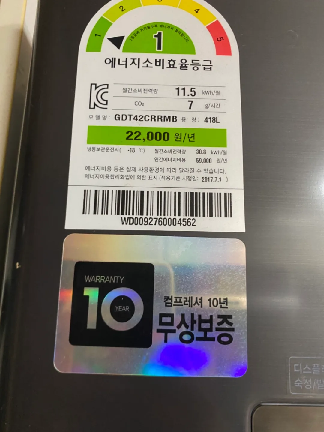 LG 김치냉장고 판매합니다