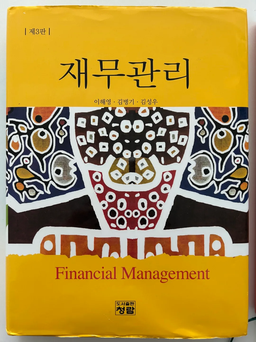 중고책 무료나눔해요