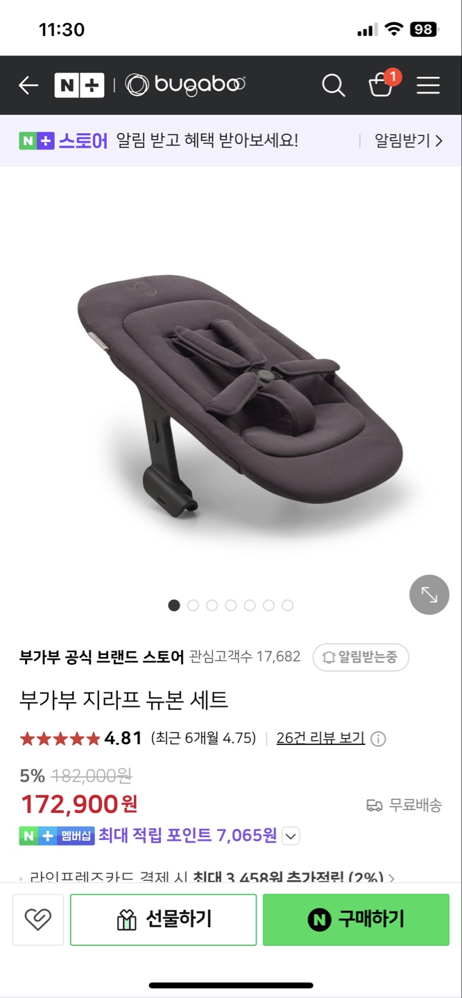 미개봉 새제품) 파크론 롤매트