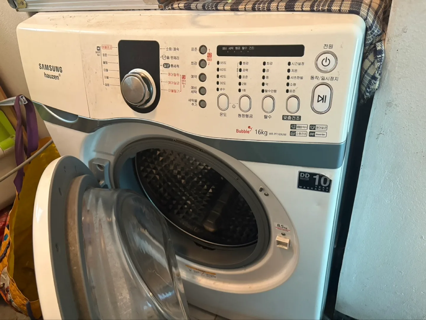 삼성 하우젠 버블 세탁기 16kg