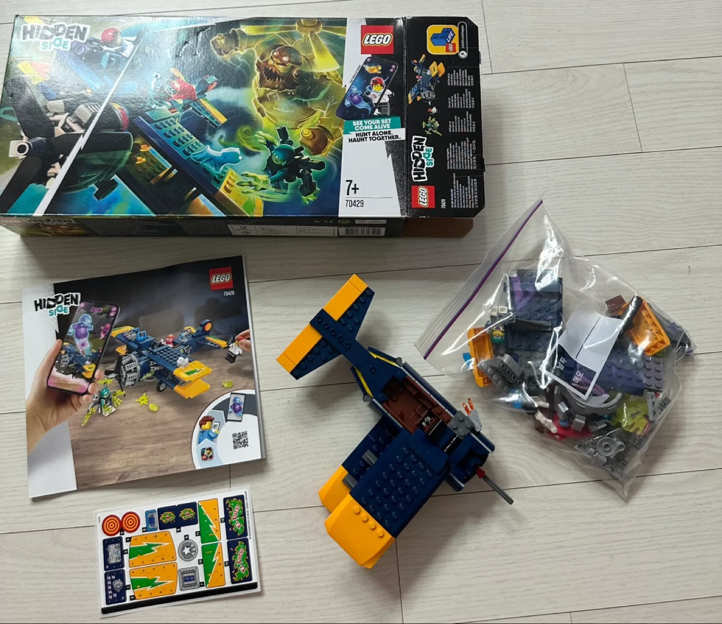 레고 76429 히든사이드 스턴트 비행기 중고 판매