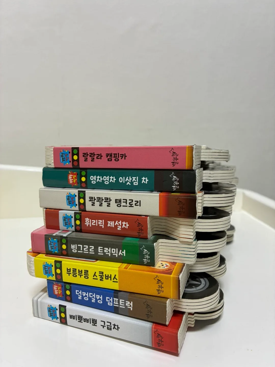 부릉부릉 씽씽 자동차책(8권)