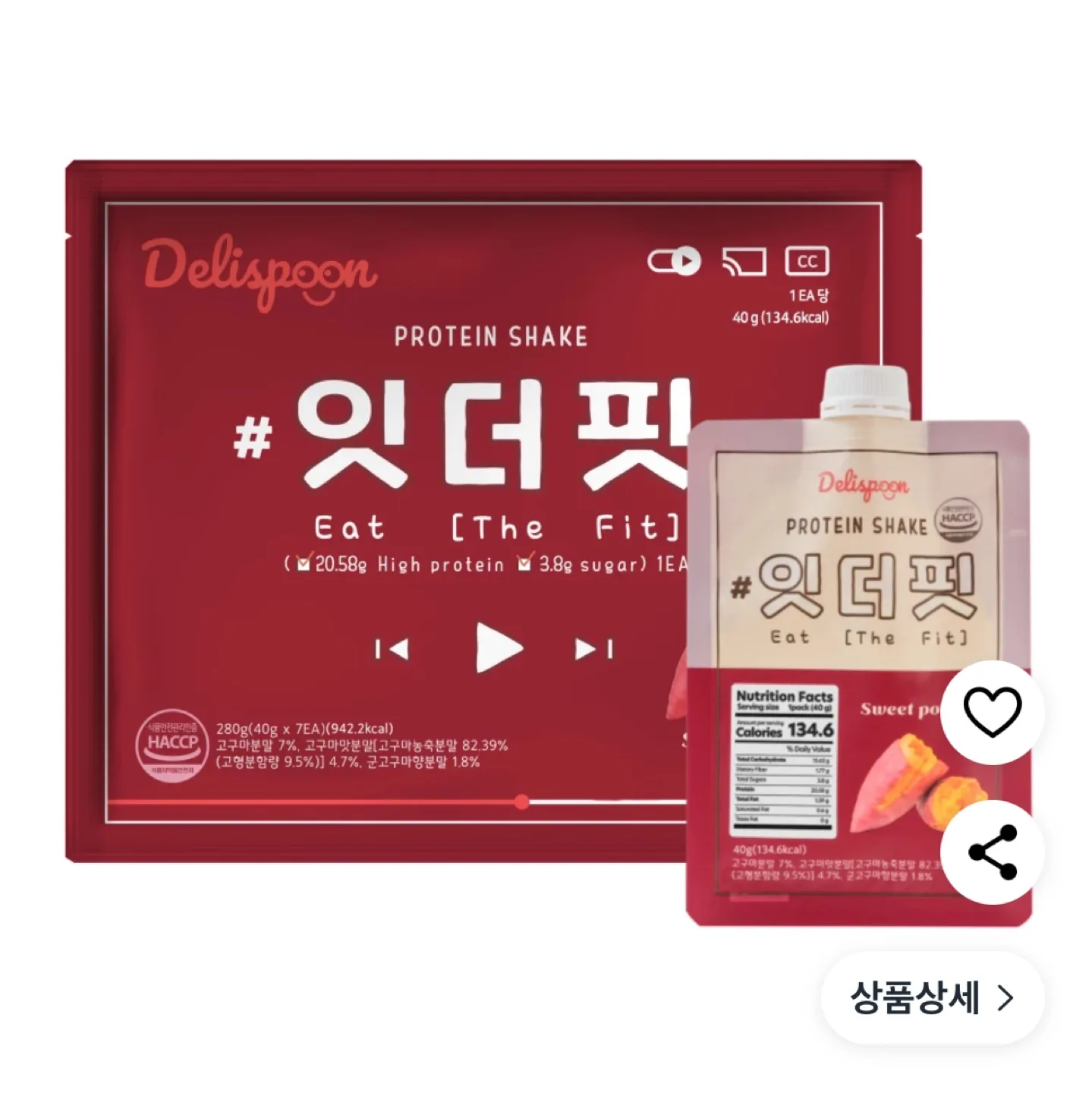 잇더핏 단백질쉐이크 고구마맛 5개