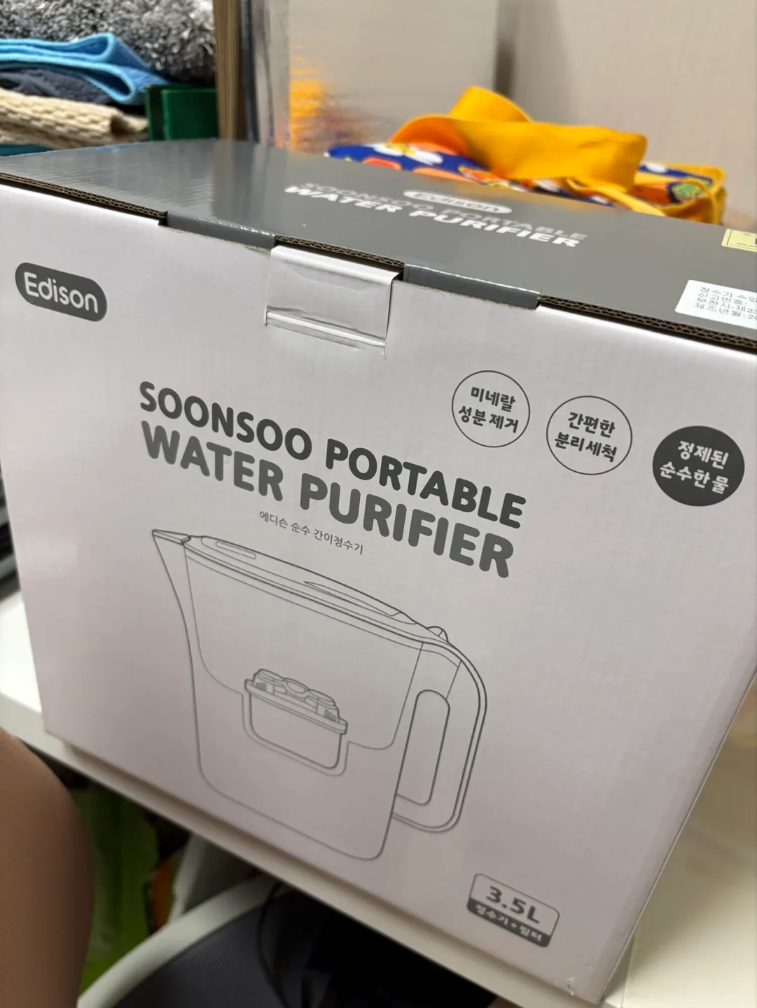 에디슨 순수 간이정수기 3.5L (미개봉)
