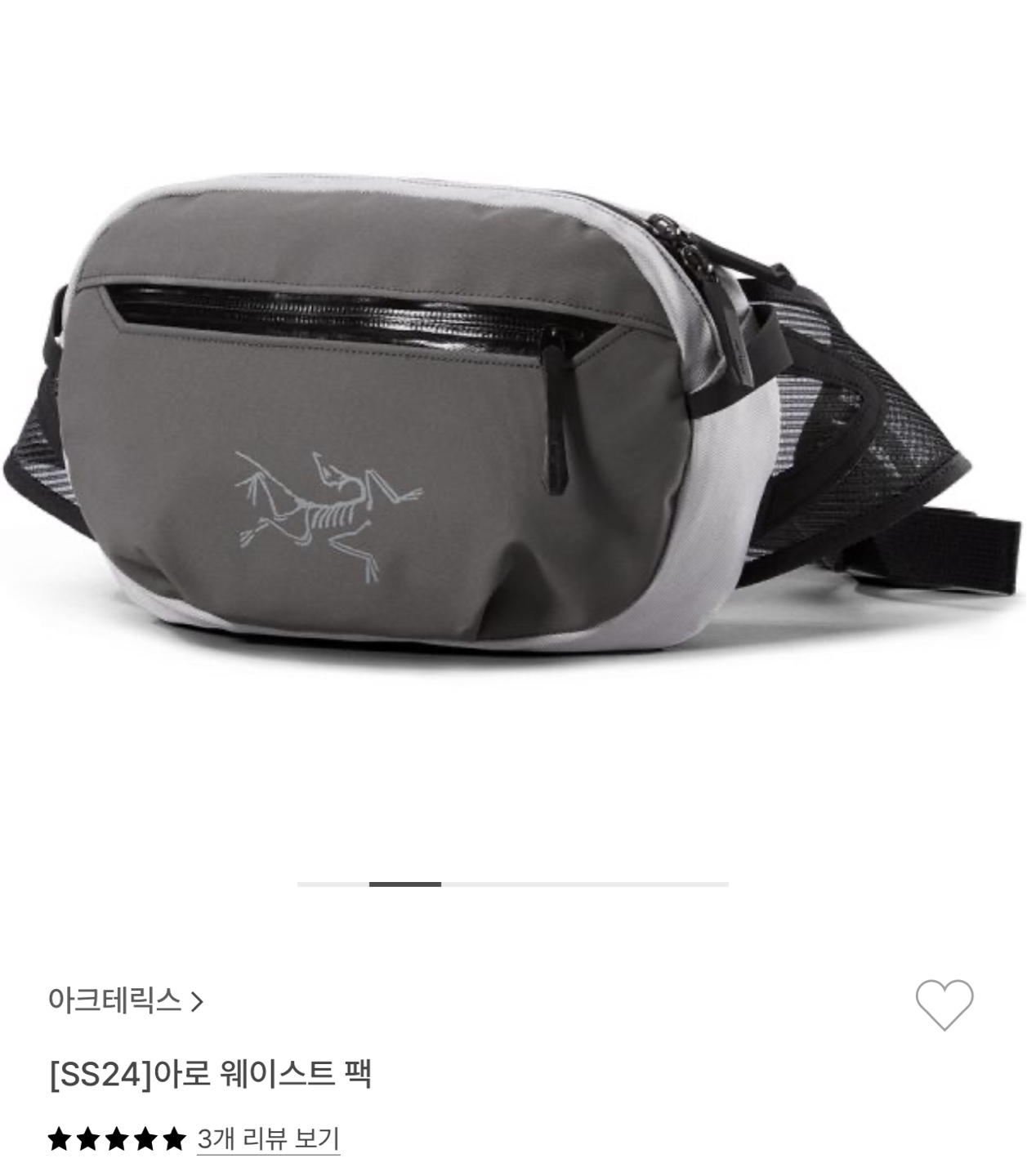 아크테릭스 아로 웨이스트팩 (아트모스)