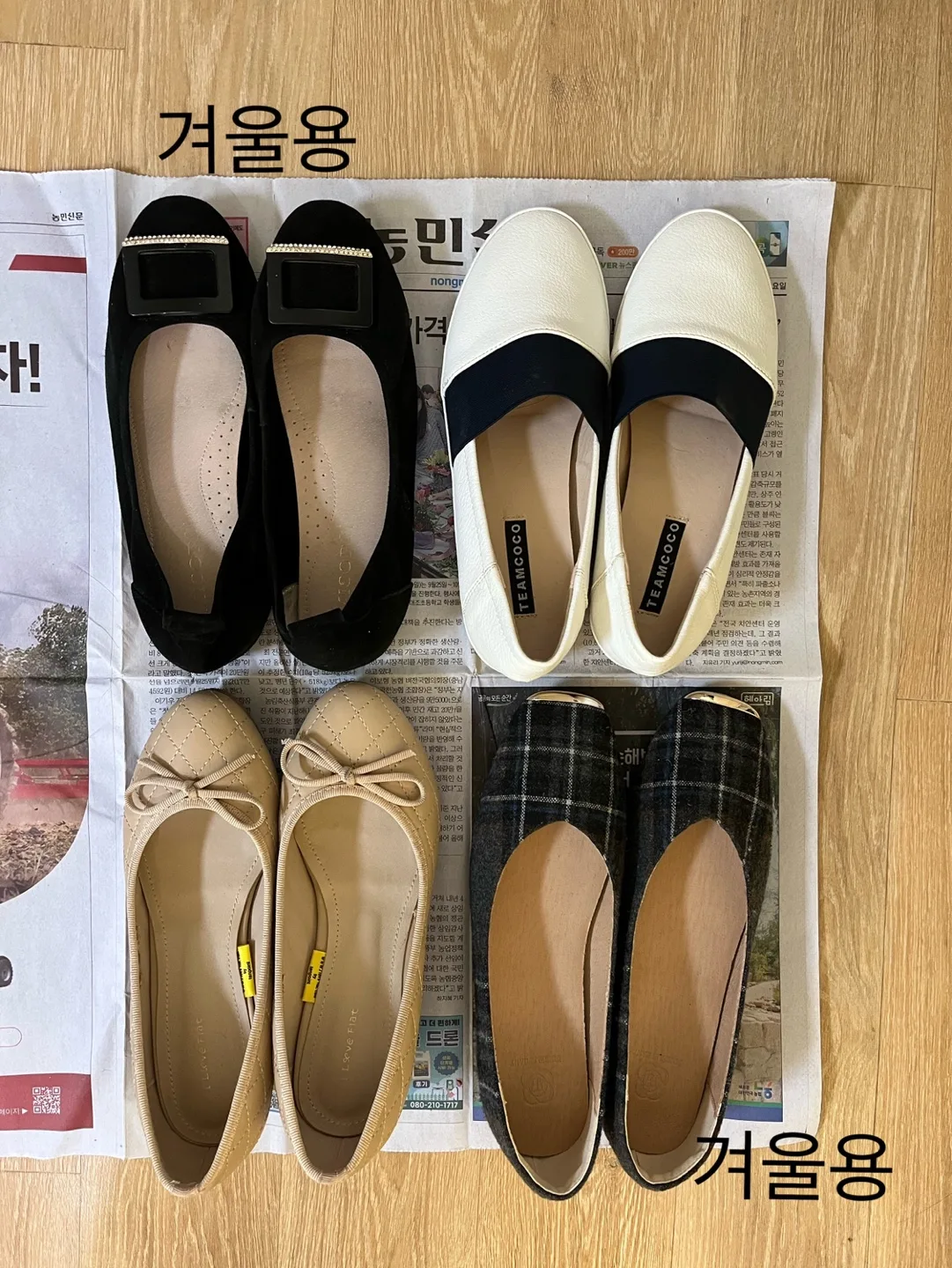 여자 신발 240 중고