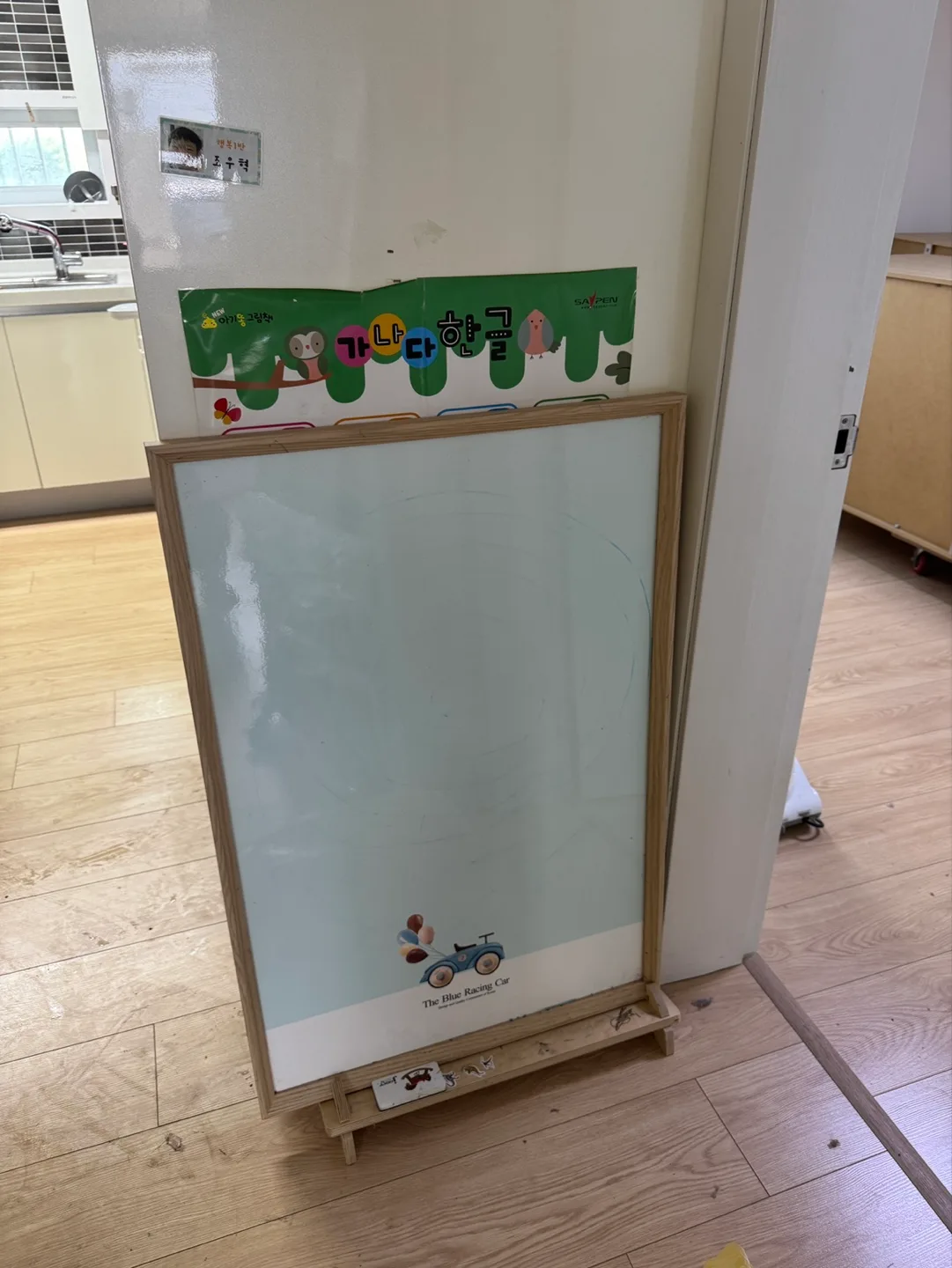 유아용 이젤 화이트보드