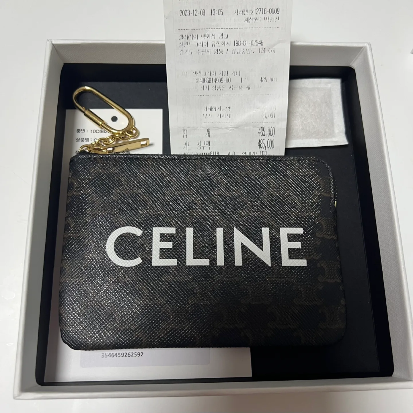 셀린느 카드지갑