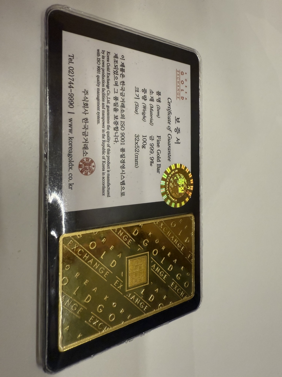 한국금거래소 골드바 판매 100g