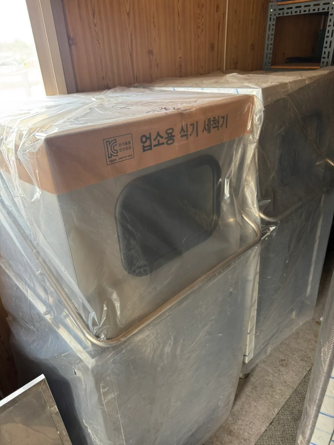 식기세척기 중고 판매