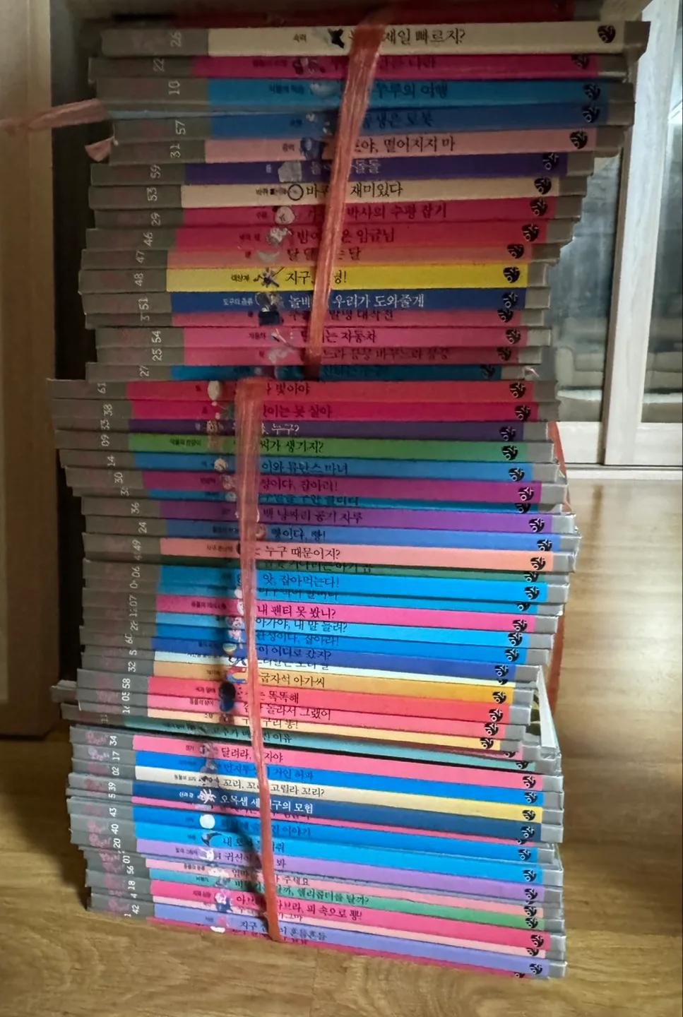 오렌지과학동화