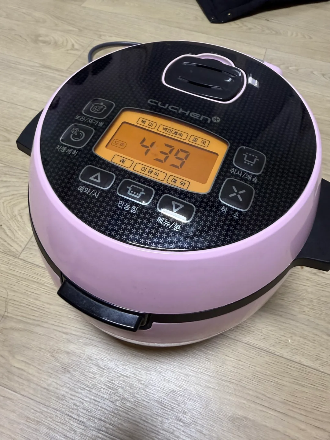 쿠첸 3인용 이유식 / 자취용 밥솥