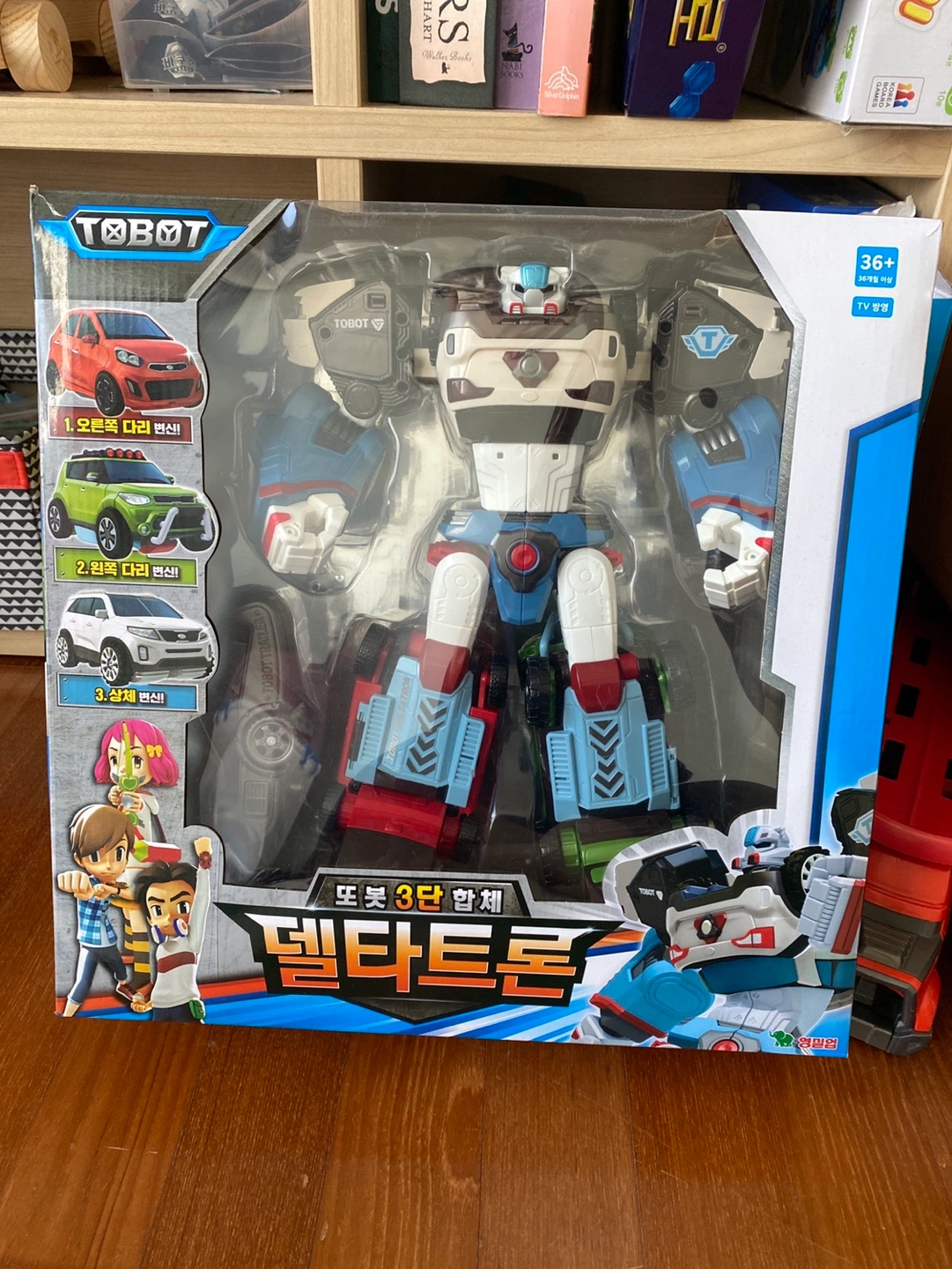 또봇 델타트론 풀박 | 유아동 | 당근 중고거래