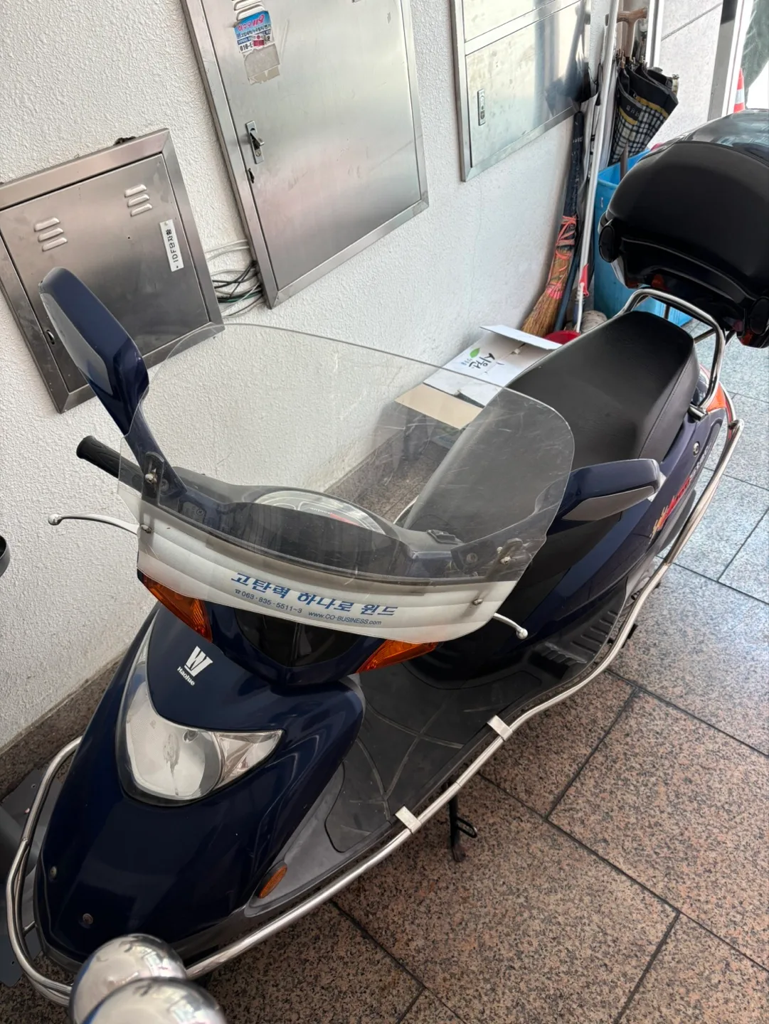 하우즈 조이스타 스쿠터 중고