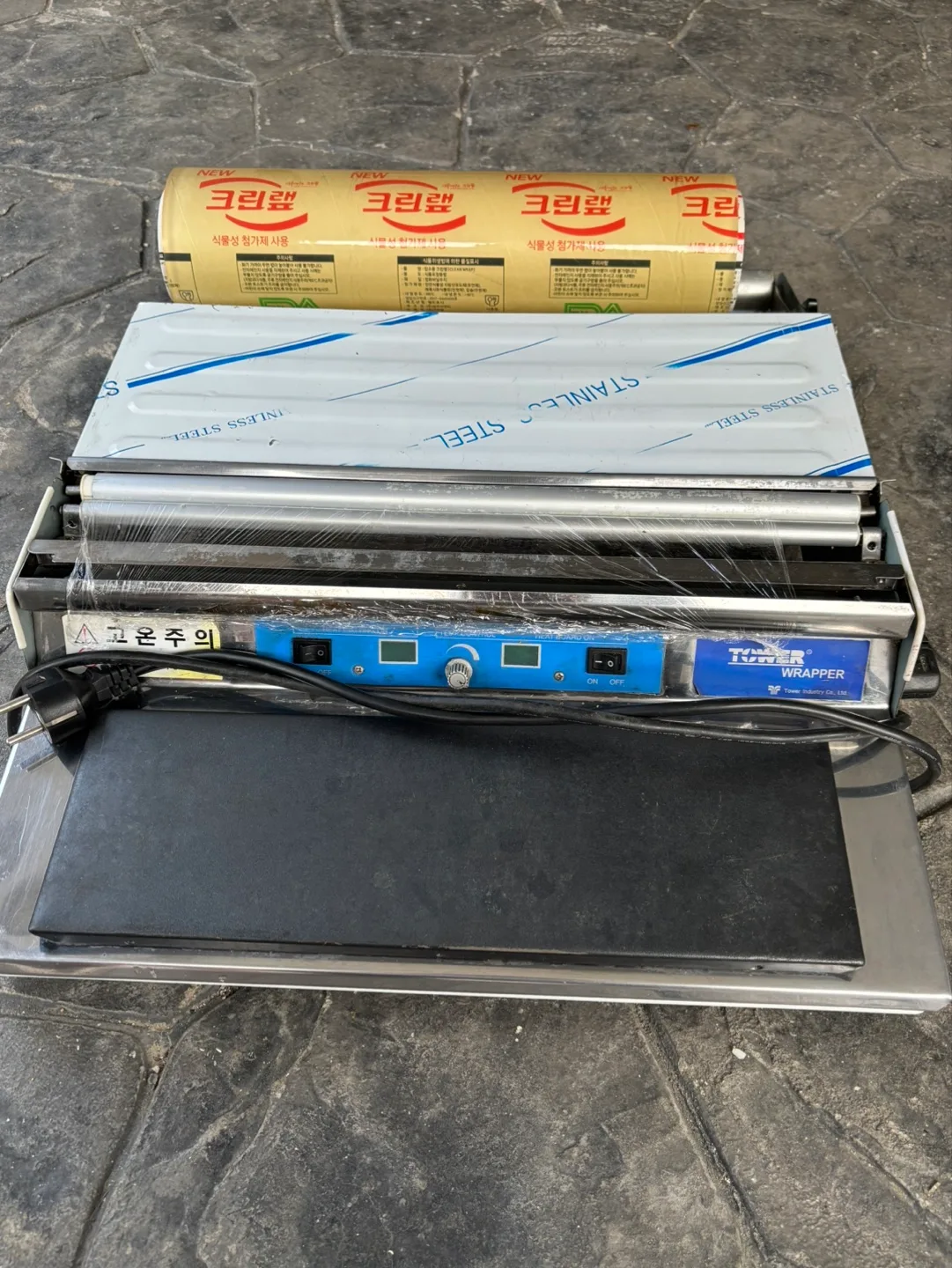 자동랩포장기 중고 TW-450 판매합니다