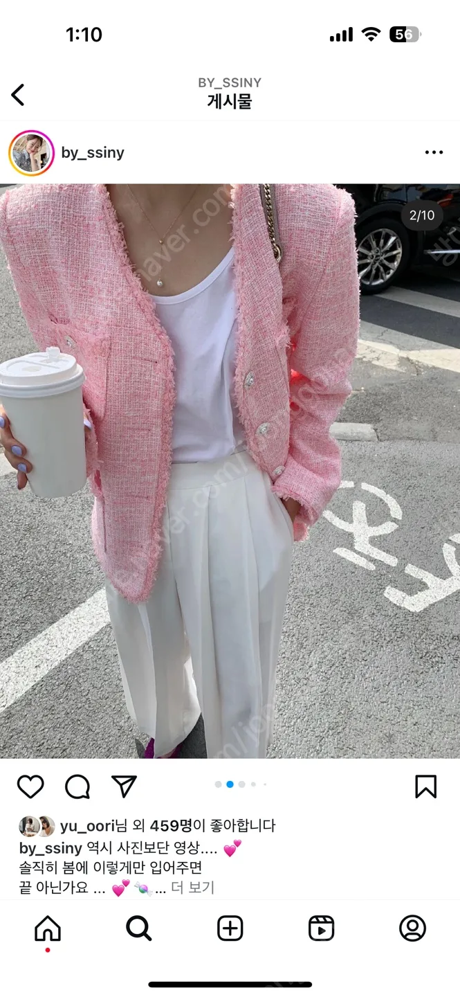 바이씨니 캔디 트위드 자켓