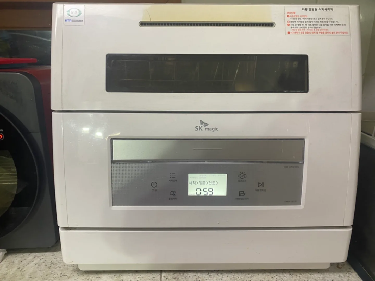 SK매직 식기세척기 DWA-1812P팝니다