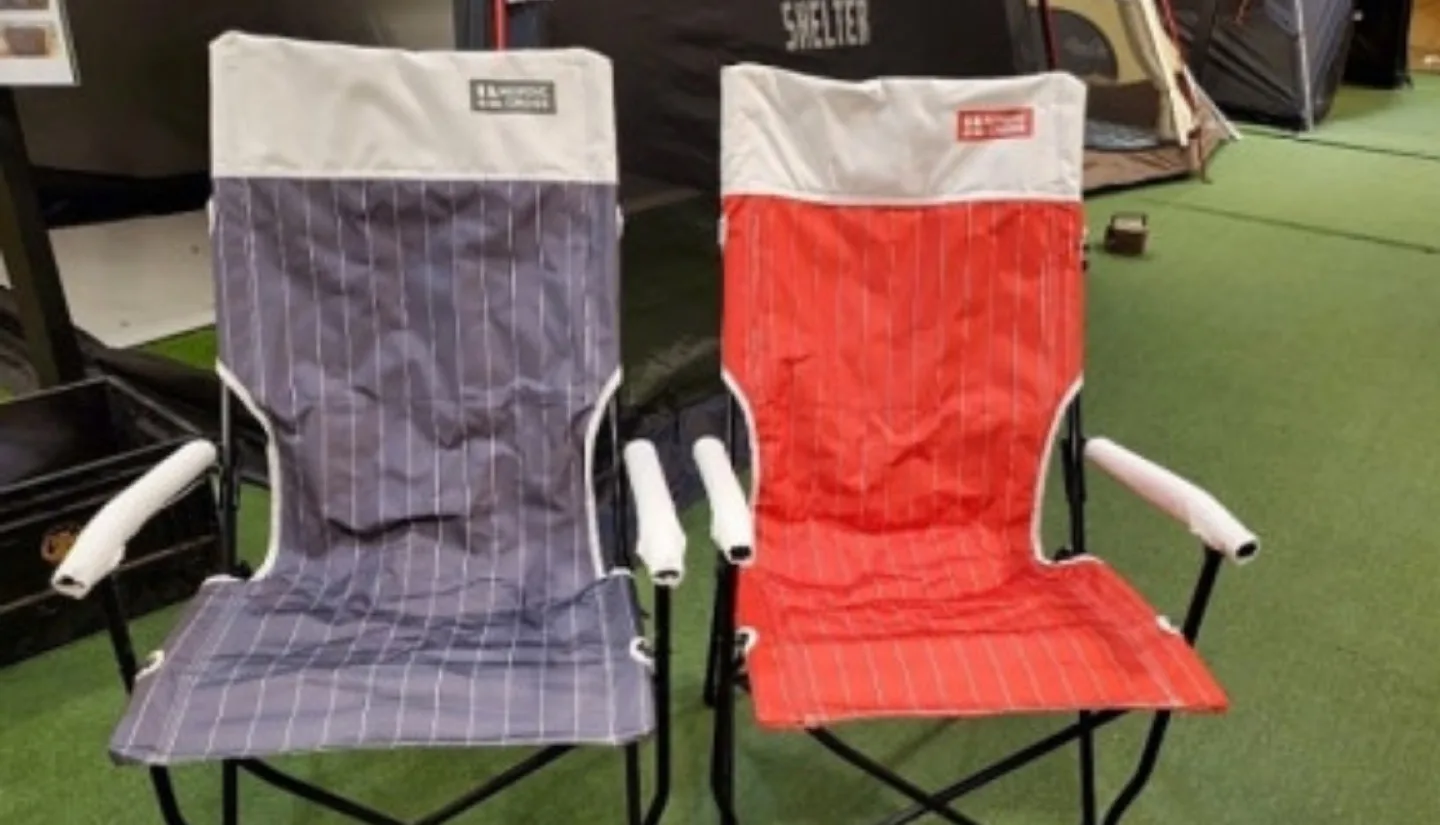 노르딕 릴렉스 체어. 중고. 레드 2셋트.