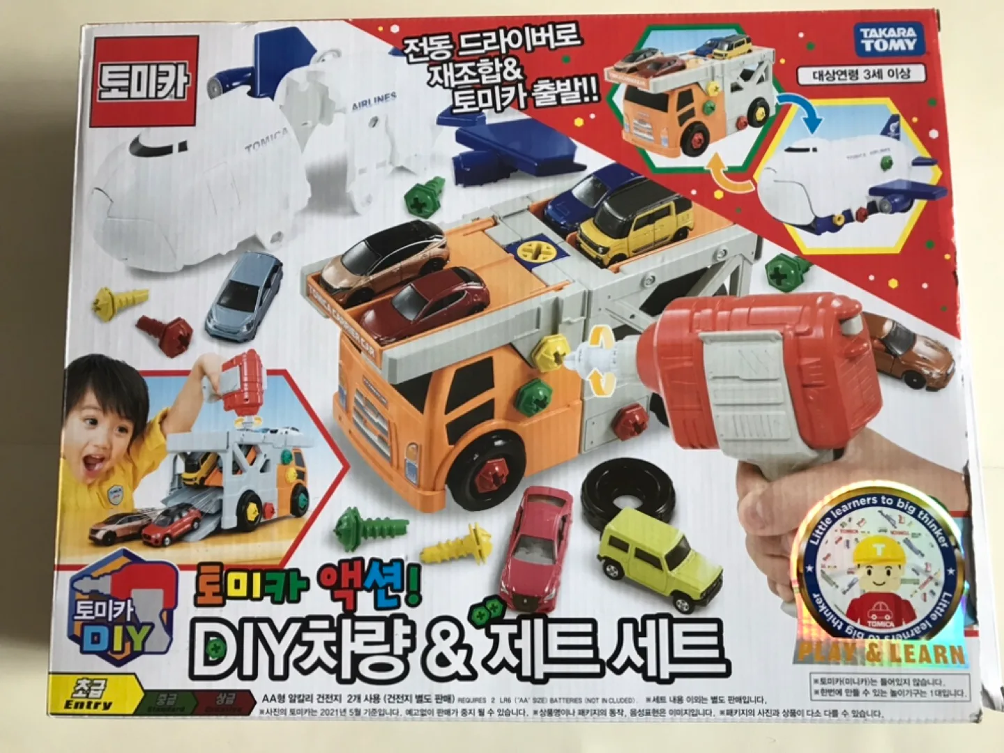 토미카 액션!DIY차량& 제트세트 중고