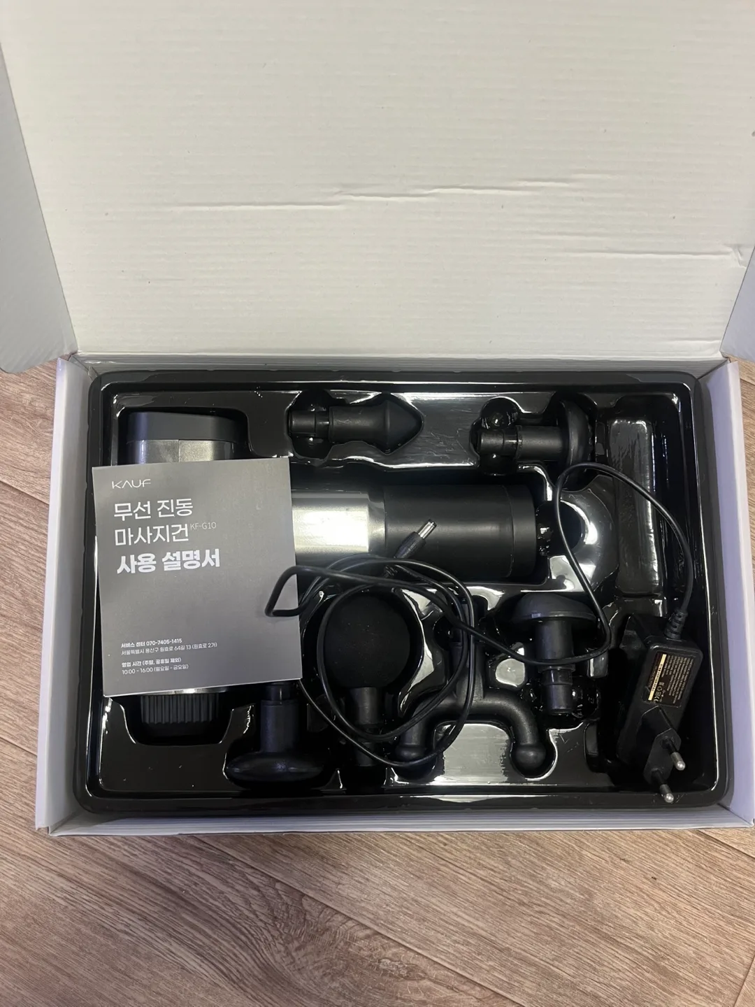 카우프 무선 마사지건 KF-G10