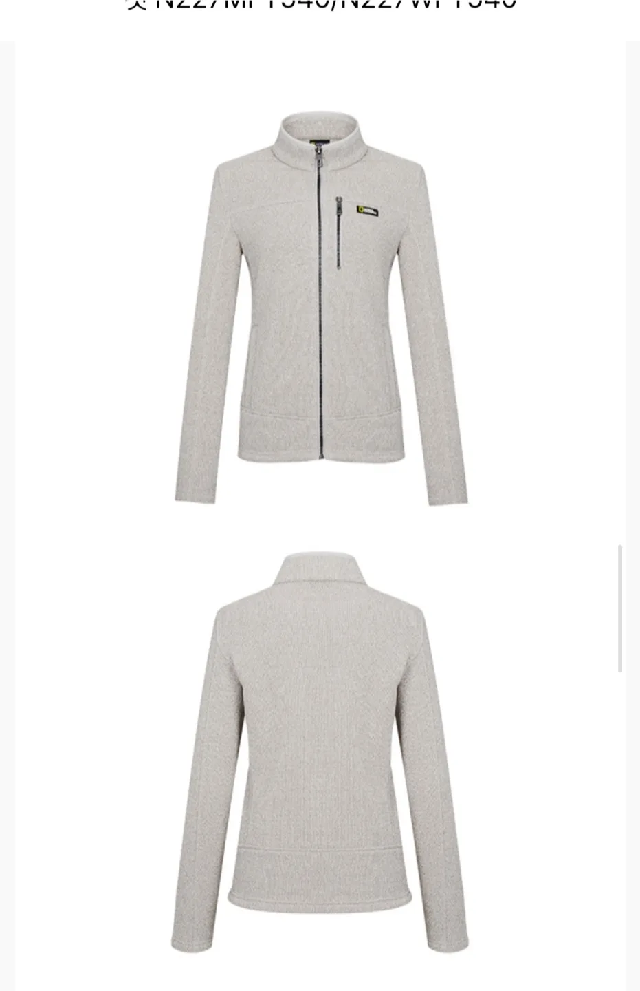 내셔널지오그래픽 풀집업 자켓 S