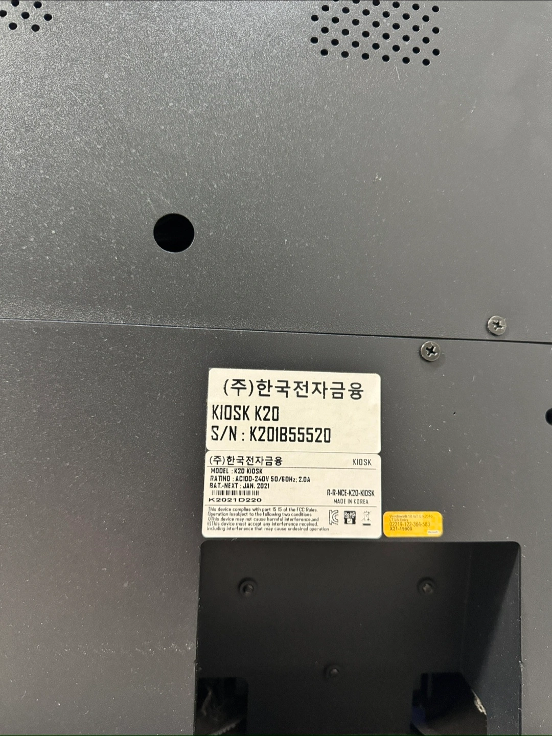 키오스크 K20 - 한국전자금융 | 디지털기기 | 당근 중고거래