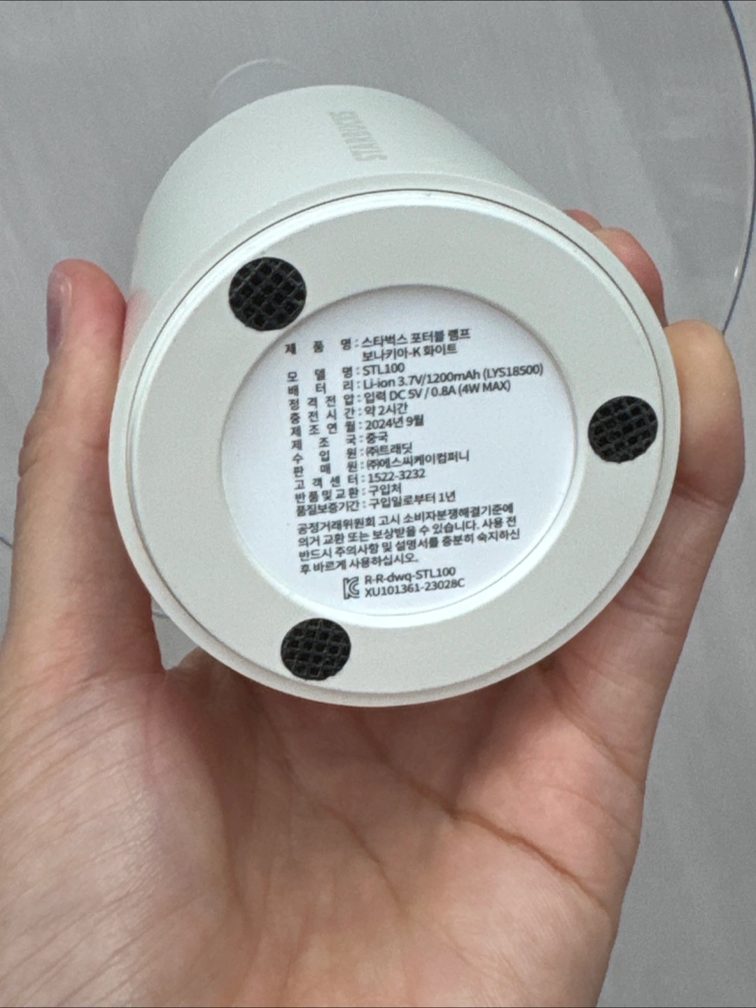 스타벅스 보나키아 포터블 램프 K 화이트 조명 스탠드 프리퀀시 | 가구/인테리어 | 당근 중고거래