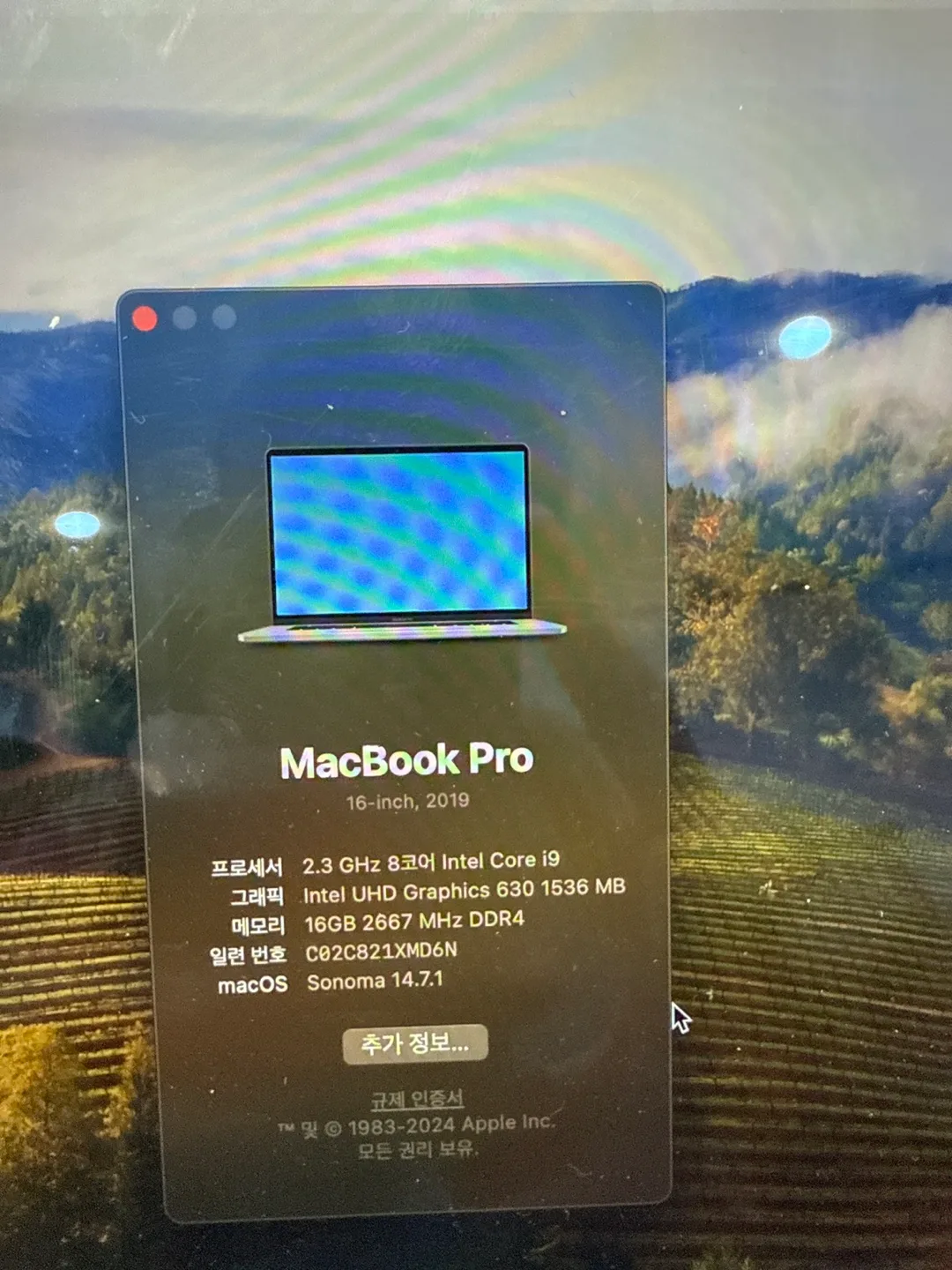 맥북 프로 16인치 인텔 i9 1TB