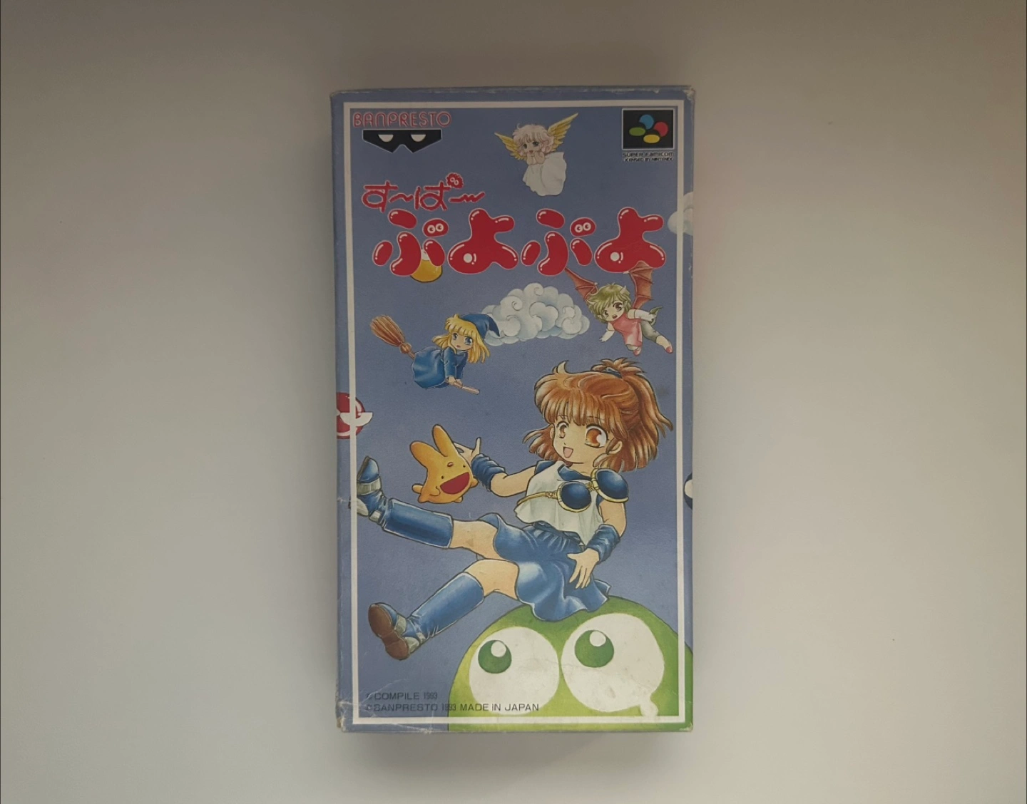 뿌요뿌요 슈퍼패미컴 박스세트 판매 (Puyo Puyo Super Famicom Box Set)