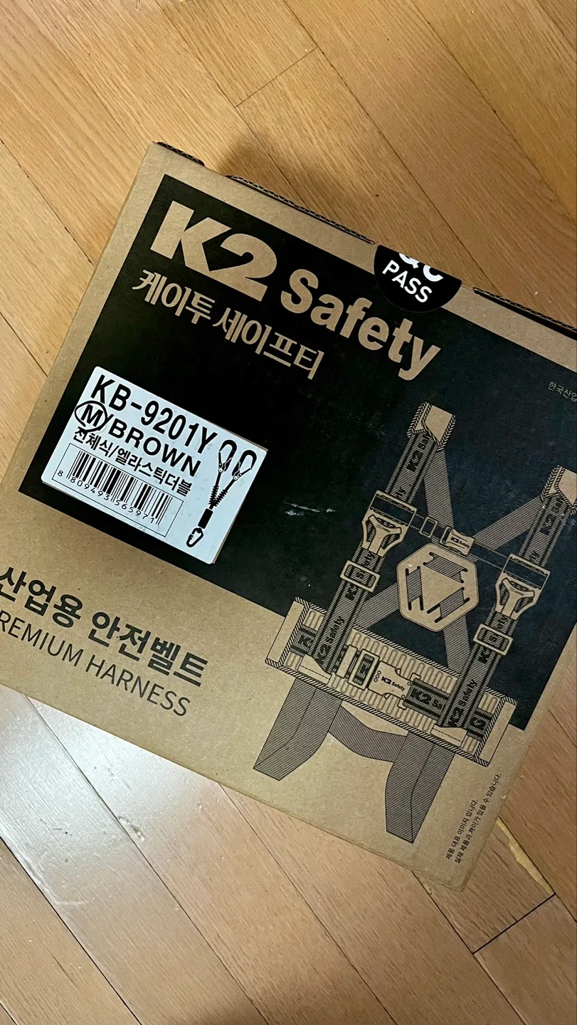 K2 정품 안전벨트 전체식 2중고리 KB-9201Y M사이즈 새상품!!