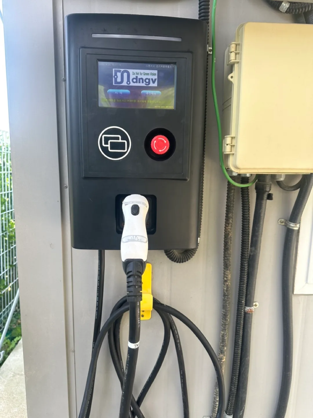 전기차충전기 중고 판매