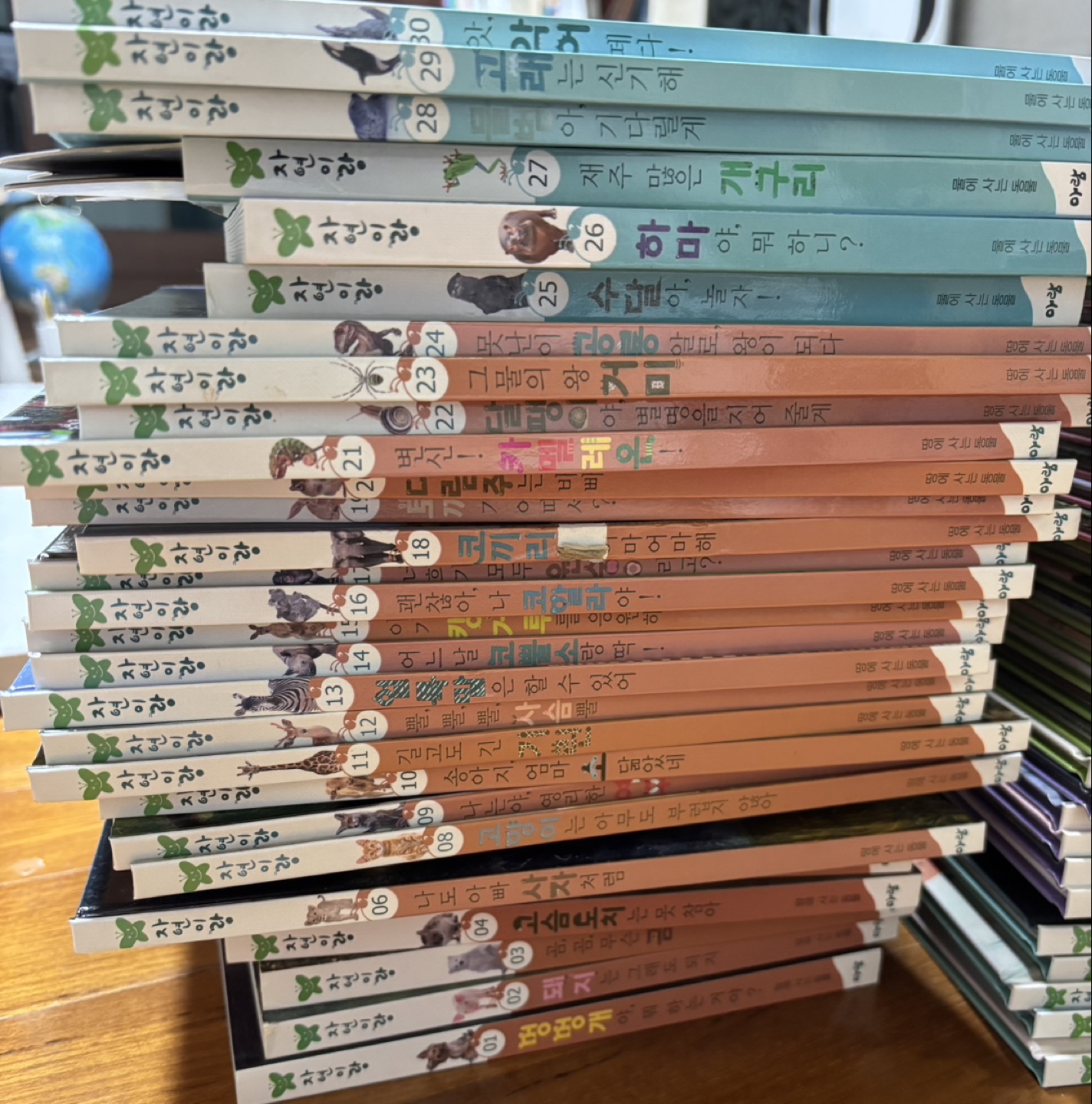 아람 자연이랑 유아동 도서, image size:1424x1440