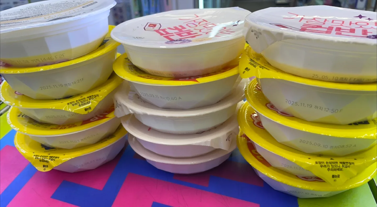 햇반 15개 급처 만원