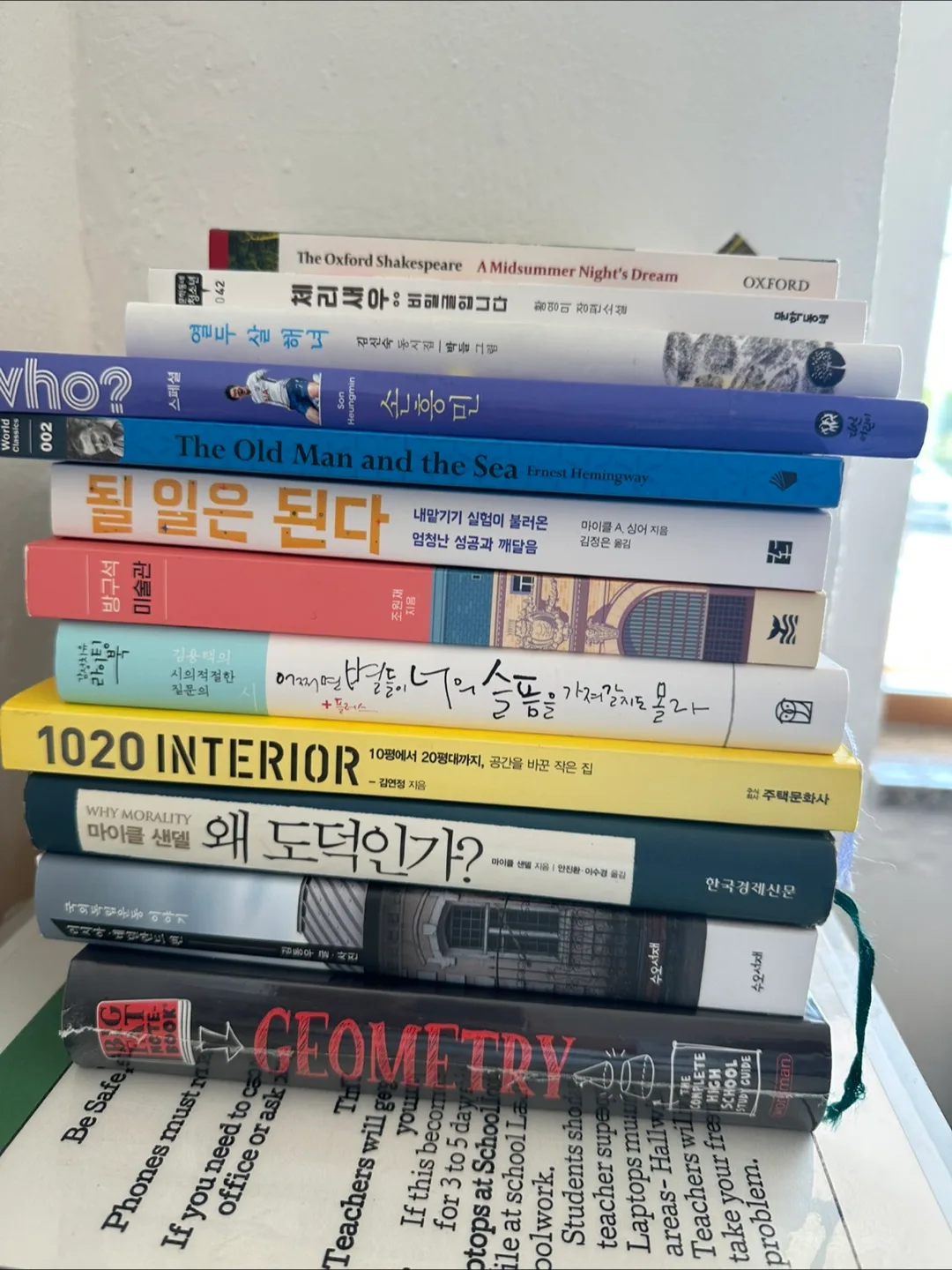 중고 도서 판매합니다 (문학, 비문학, 만화 등)