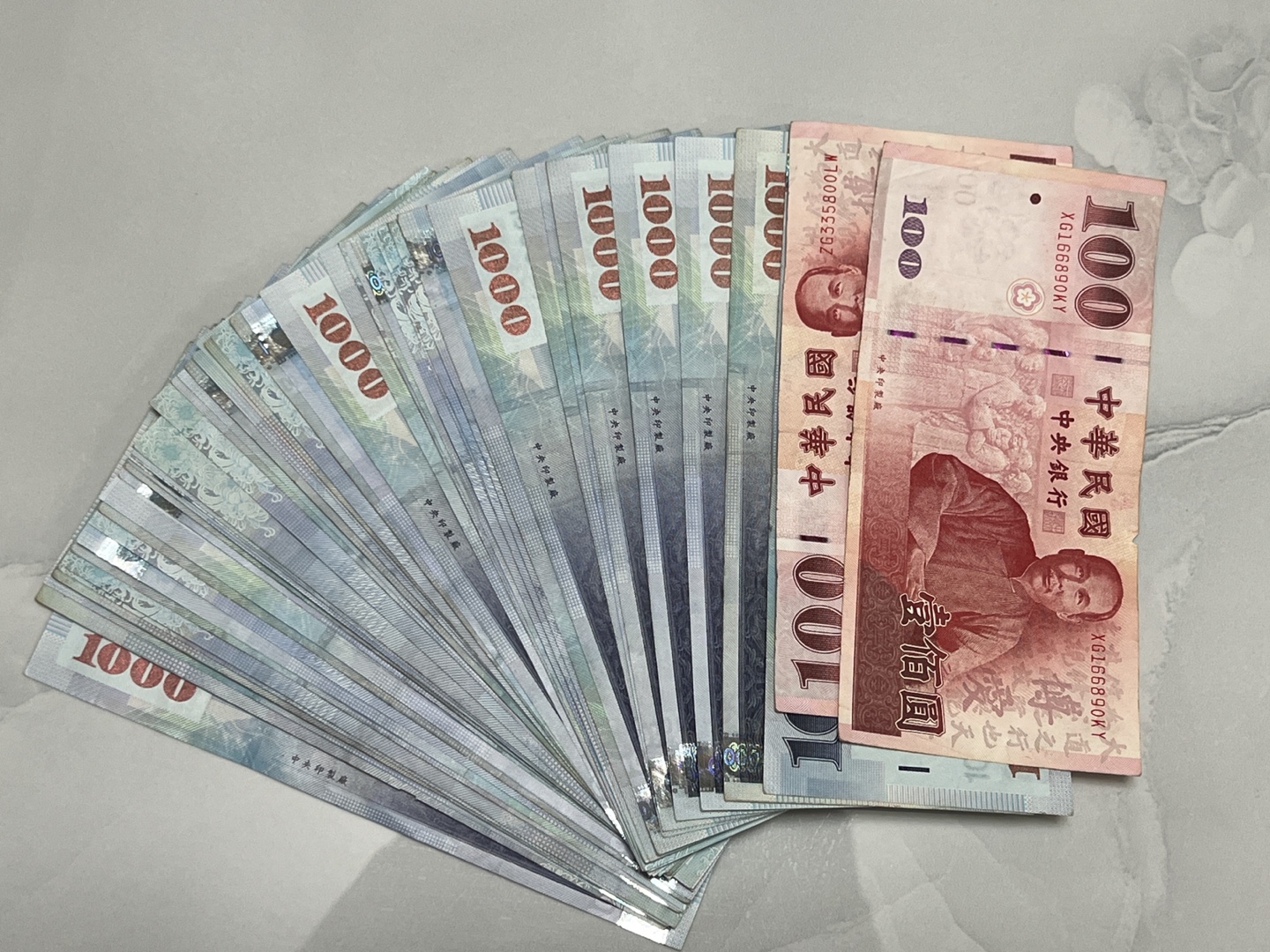 대만 달러 판매해요