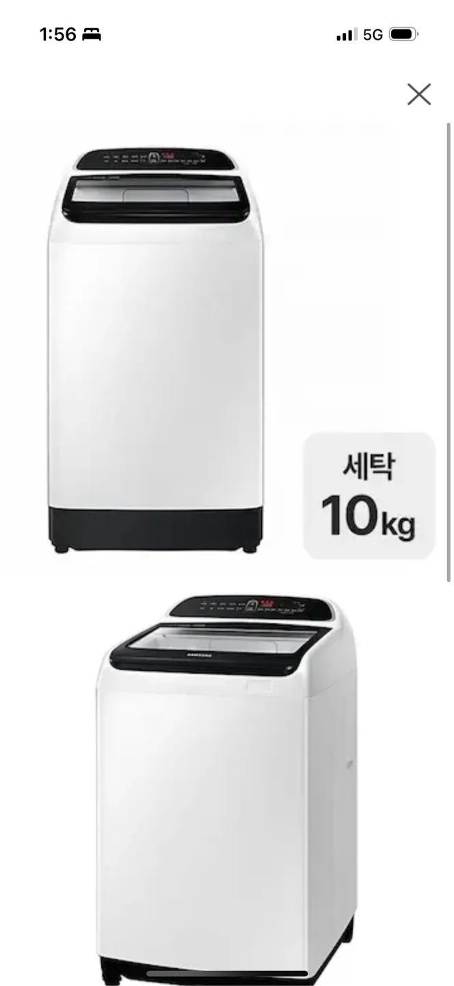 삼성 워블 세탁기 10kg