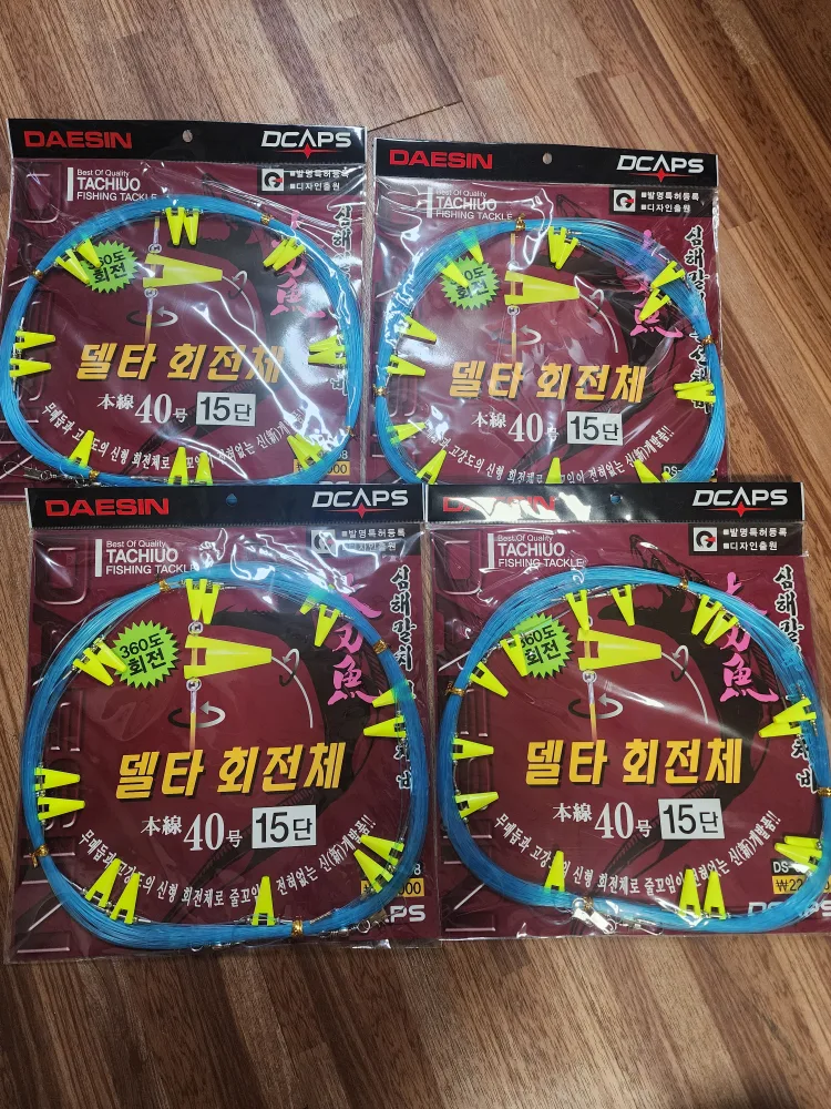 재송동 갈치델타회전체 외줄채비 ♡3번