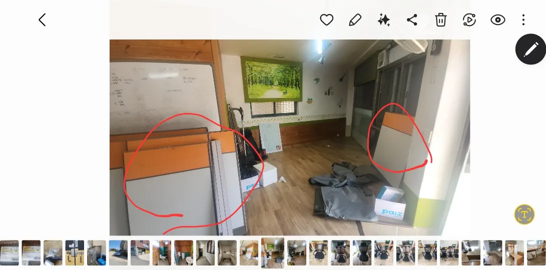 중고 파티션 무료나눔