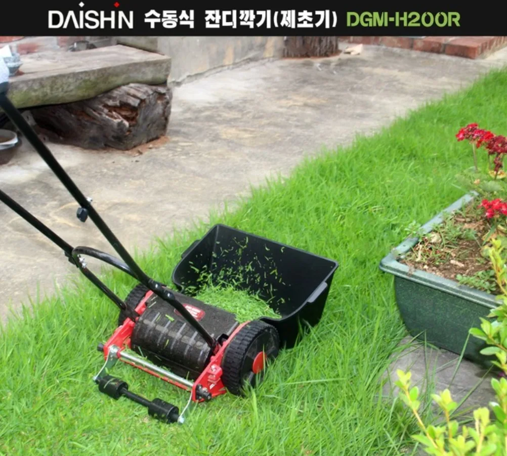 다이신 수동 잔디깎기 DGM-H200R 팝니다