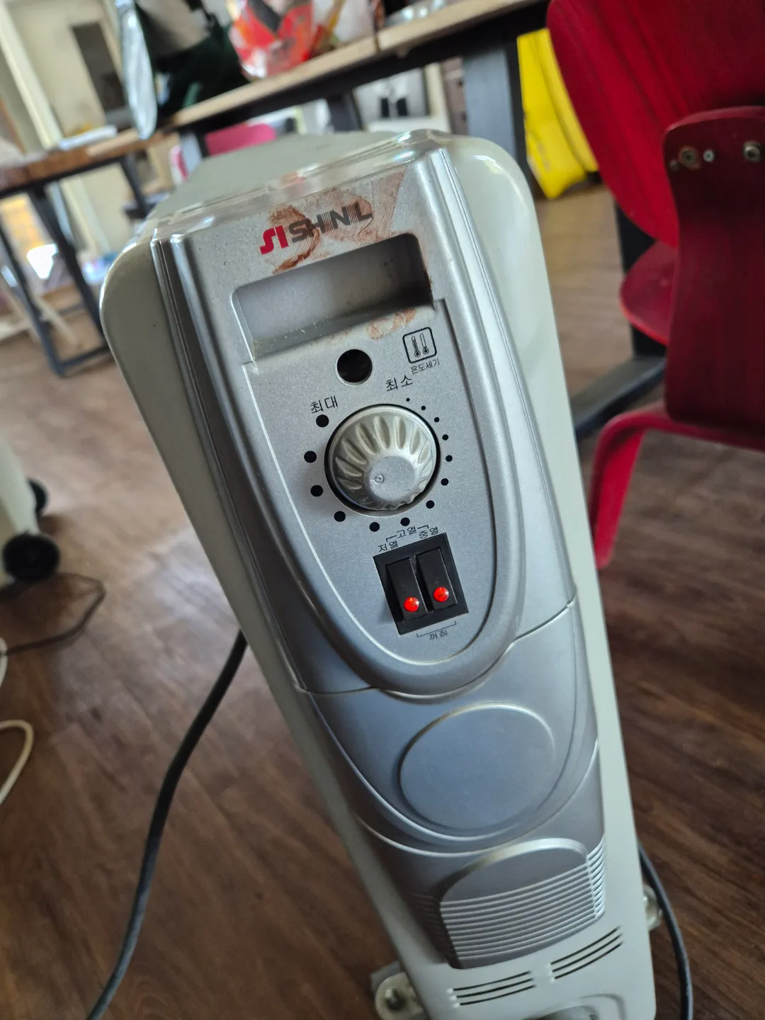 신일 라지에이터