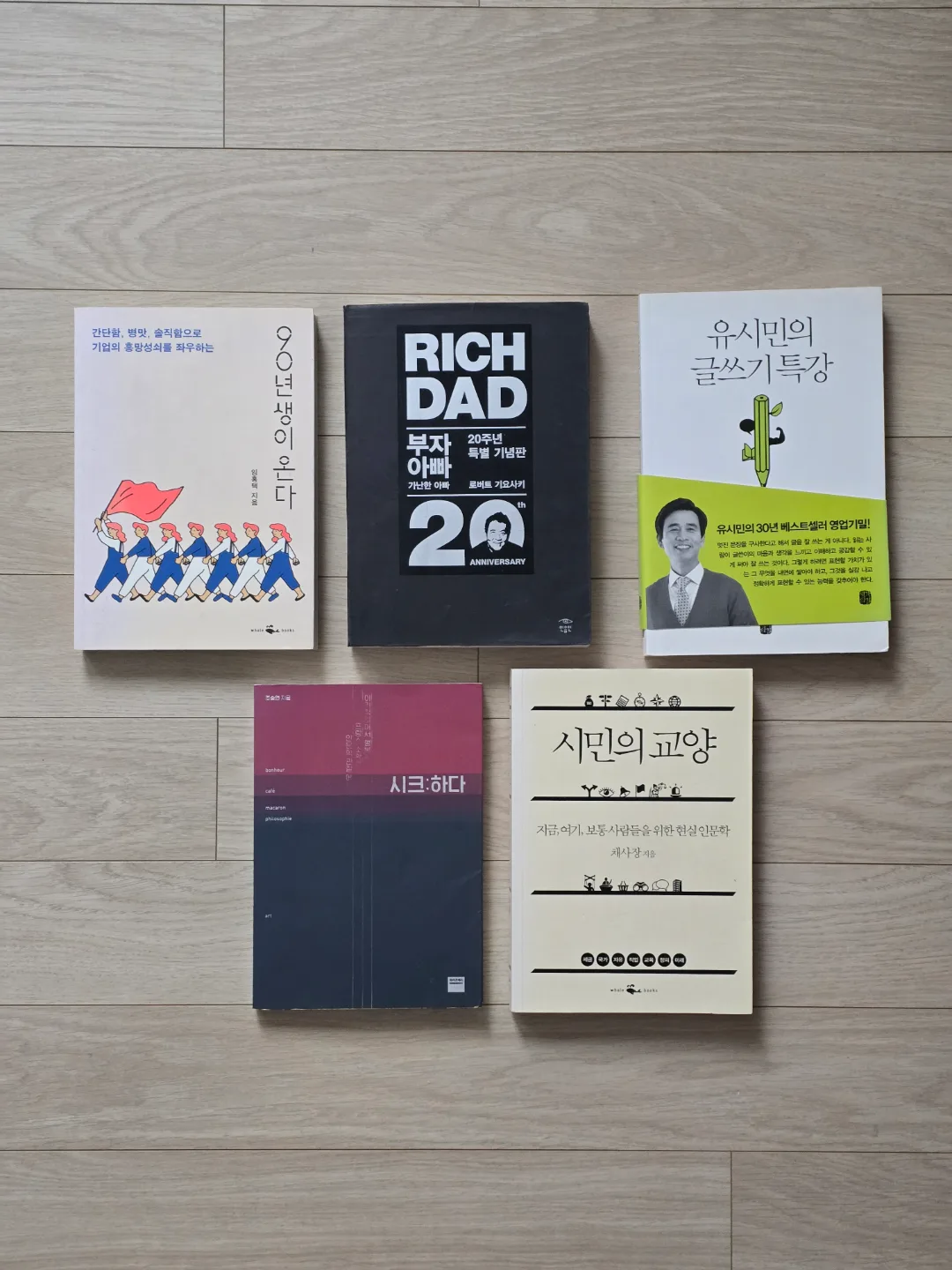 중고 도서 판매 합니다 (마지막가격내림)