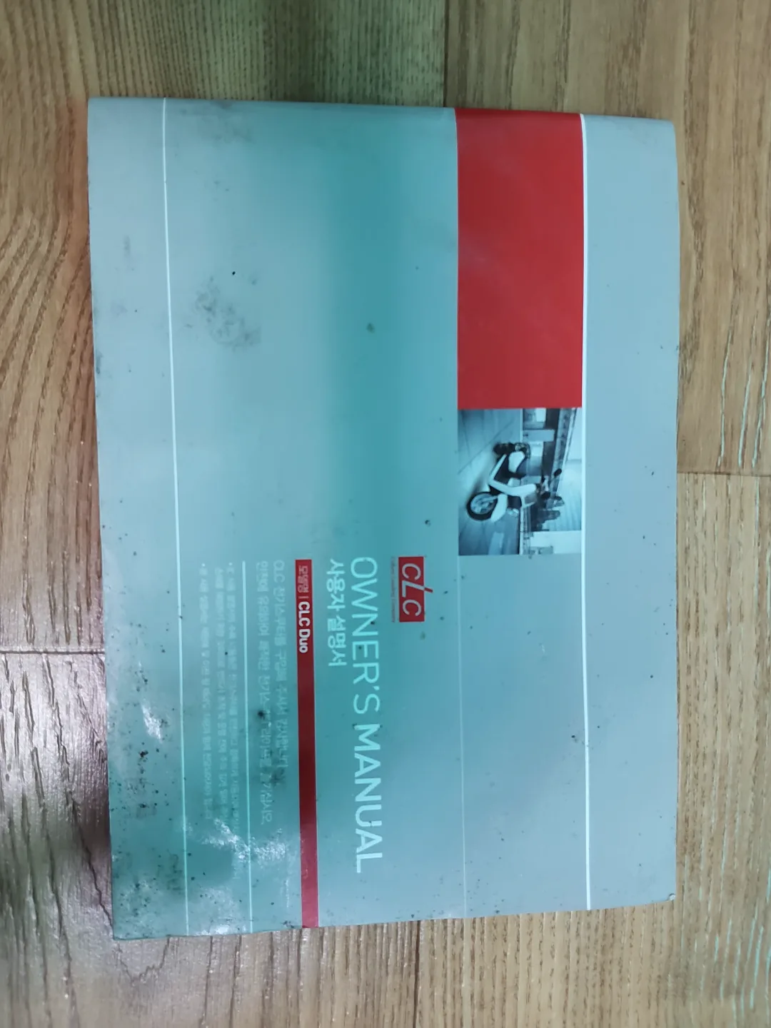 전기오토바이팝니다.