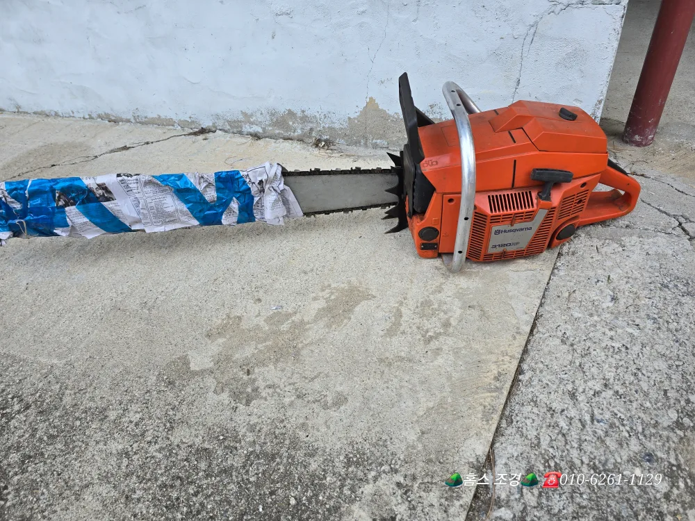 허스크바나 3120XP엔진톱 중고