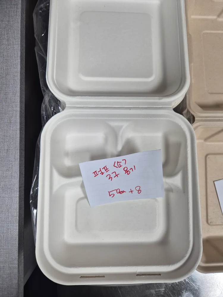 펄프 도시락 용기 B-031 3칸 58개
